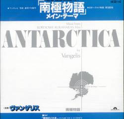 Vangelis : Antarctica (Single)
